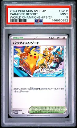 2024 POKEMON JAPANESE SV-P PROMO WORLD CHAMPIONSHIPS 2024 PARADISE RESORT PSA 9 - Image 1