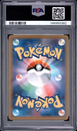 2024 POKEMON JAPANESE SV-P PROMO WORLD CHAMPIONSHIPS 2024 PARADISE RESORT PSA 9 - Image 2