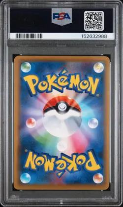 2021 POKEMON JAPANESE S PROMO POKEMON STAMP BOX #226 FULL ART/CRAMORANT PSA 10 - Image 2