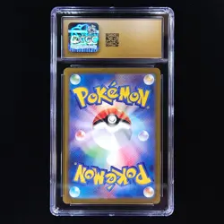Porygon-Z | 077/066 | 2023 sv4M Future Flash | Japan Pokemon | CGC Pristine 10 - Image 2