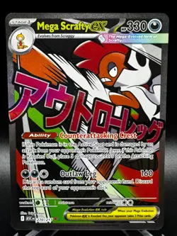 Mega Scrafty ex 270/217 Mega Attack Rare Ascended Heroes Pokemon Near Mint - Image 1