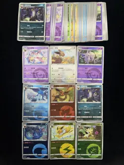 2025 Pokemon S-Chinese Gem Pack Sylveon Umbreon Jolteon Holo Lot*50 C AT88 - Image 2