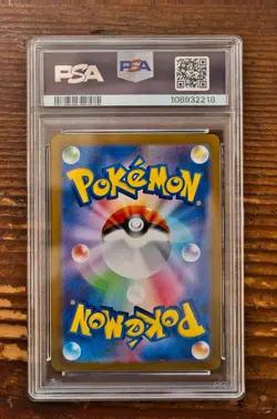 PSA 9 Eevee ex SAR 224/187 sv8a Terastal Festival Japanese 2024 Pokemon Card - Image 2