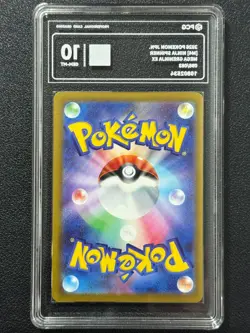 Pokemon PCG10+ MEGA GRENINJA EX M4 098/083 SR 2026 Japanese - Image 2
