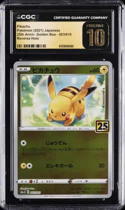 2021 POKEMON 25TH ANNIVERSARY GOLDEN BOX #003 PIKACHU CGC 10 PRISTINE - Image 1