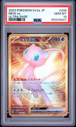 2023 POKEMON JAPANESE SV2A-POKEMON 151 ULTRA RARE #208 MEW EX PSA 10 - Image 1