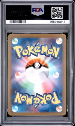 2023 POKEMON JAPANESE SV2A-POKEMON 151 ULTRA RARE #208 MEW EX PSA 10 - Image 2