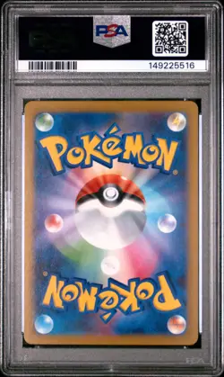 2026 POKEMON JAPANESE M3-NULLIFYING ZERO ART RARE #086 CLEFAIRY PSA 10 - Image 2