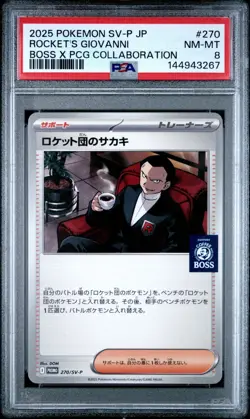 Pokemon Japanese Rocket's Giovanni Scarlet & Violet Boss X PCG Collab #270 PSA 8 - Image 1