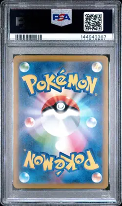 Pokemon Japanese Rocket's Giovanni Scarlet & Violet Boss X PCG Collab #270 PSA 8 - Image 2