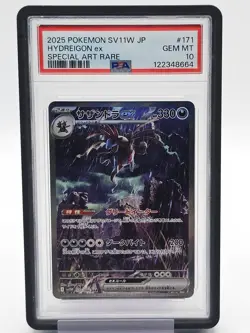 HYDREIGON EX 2025 POKEMON JPN WHITE FLARE SPECIAL ART RARE #171 PSA 10 Q1345 - Image 1