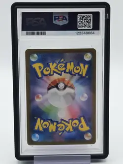 HYDREIGON EX 2025 POKEMON JPN WHITE FLARE SPECIAL ART RARE #171 PSA 10 Q1345 - Image 2