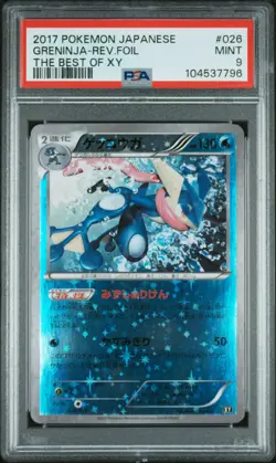 2017 POKEMON JPN THE BEST OF XY #026 GRENINJA-REVERSE FOIL PSA 9 - Image 1