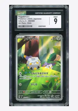 Pokemon CGC 9 Togedemaru AR 2025 090/080 M2 Japanese - Image 1
