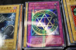 Yugioh Japanese Vintage OCG Bulk Lot Blue-Eyes Exodia Black Luster Soldier LP-HP - Image 3