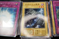 Yugioh Japanese Vintage OCG Bulk Lot Blue-Eyes Exodia Black Luster Soldier LP-HP - Image 4