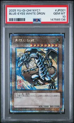 2025 YU-GI-OH! JAPANESE NYC1 UKIYO-E STYLE #JP001 BLUE-EYES WHITE DRAGON PSA 10 - Image 1