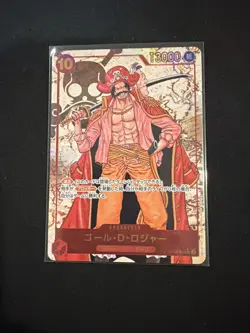Gol D.Roger OP09-118 Alt Art Japanese One Piece Emperors in the New World - Image 1