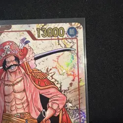 Gol D.Roger OP09-118 Alt Art Japanese One Piece Emperors in the New World - Image 3