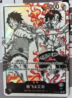ONE PIECE TCG Chinese 2026 Start Deck EX Luffy Ace ST30-001 L Alt Art NM - Image 1