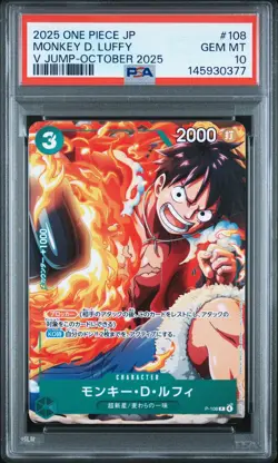 2025 ONE PIECE JAPANESE PROMOS V JUMP-OCTOBER 2025 #108 MONKEY D. LUFFY PSA 10 - Image 1