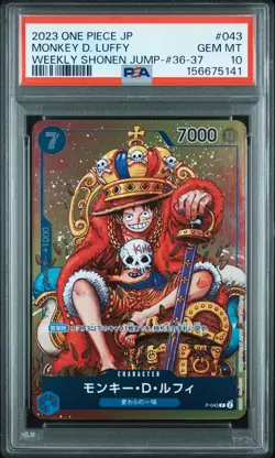 2023 ONE PIECE JPN SHONEN JUMP-ISSUE 36-37 PROMO #043 MONKEY D. LUFFY PSA 10 - Image 1