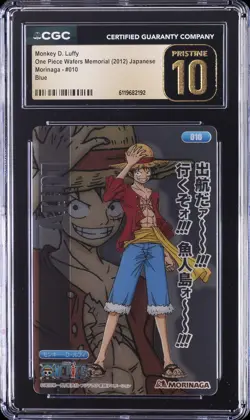 2012 ONE PIECE WAFERS MEMORIAL JAPANESE #010 MONKEY D. LUFFY CGC 10 PRISTINE - Image 1