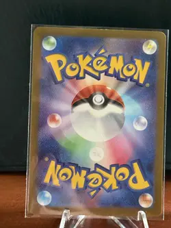 (RF) POKEMON JAPANESE BUNDLE EX TSAREENA 020/066 KINGDRA 012/064 PALAFIN 036/101 - Image 4