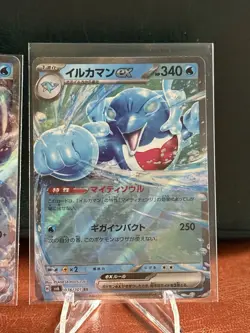 (RF) POKEMON JAPANESE BUNDLE EX TSAREENA 020/066 KINGDRA 012/064 PALAFIN 036/101 - Image 5