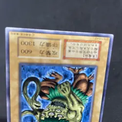 yugioh Bio Plant Vol.5 normal japnese - Image 4