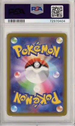 PSA 10 Pikachu 001/SV-P Promo Scarlet & Violet Japanese Pokemon Card - Image 2