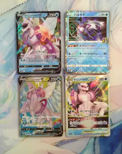 Origin Palkia V SR 70/067 S10P Space Juggler - + RR + RRR Pokemon Card Japanese - Image 1