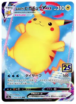 SURFING PIKACHU VMAX 022/028 JAPANESE 25th ANNIVERSARY COL. [s8a] POKEMON CARD - Image 1