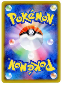 SURFING PIKACHU VMAX 022/028 JAPANESE 25th ANNIVERSARY COL. [s8a] POKEMON CARD - Image 2