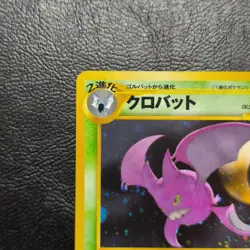 Crobat No. 169 Neo Revelation Holo Japanese Pokemon Card Nintendo From Japan - Image 3