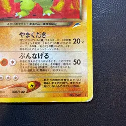 Dark Tyranitar No.248 Holo Neo Destiny Japanese Pokemon Card Nintendo From Japan - Image 4