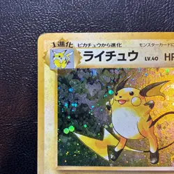 Raichu No. 026 Holo Base Set Japanese Pokemon Card Nintendo From Japan - Image 2