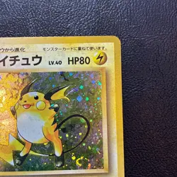Raichu No. 026 Holo Base Set Japanese Pokemon Card Nintendo From Japan - Image 3