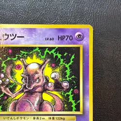 Mewtwo No. 150 CoroCoro Comic Promo Japanese Pokemon Card Nintendo From Japan - Image 3