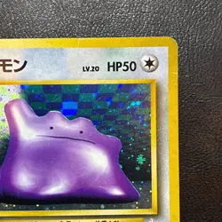 Ditto No. 132 Holo Fossil Set Japanese Pokemon Card Nintendo From Japan - Image 3