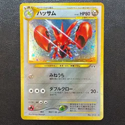 Scizor No. 212 Holo Neo Discovery Japanese Pokemon Card Nintendo From Japan - Image 1