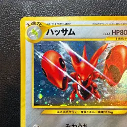 Scizor No. 212 Holo Neo Discovery Japanese Pokemon Card Nintendo From Japan - Image 2