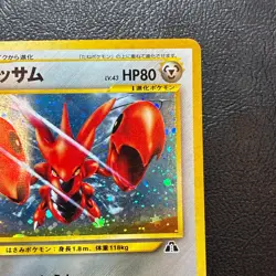 Scizor No. 212 Holo Neo Discovery Japanese Pokemon Card Nintendo From Japan - Image 3