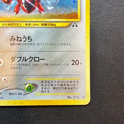 Scizor No. 212 Holo Neo Discovery Japanese Pokemon Card Nintendo From Japan - Image 4