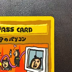 Imakuni's PC Glossy Vending Promo Japanese Pokemon Card Nintendo From Japan - Image 3
