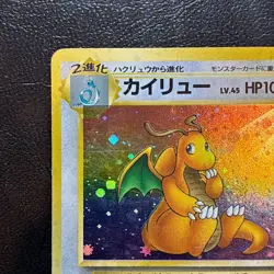 Dragonite No. 149 Holo Fossil Set Japanese Pokemon Card Nintendo From Japan - Image 2