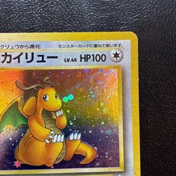 Dragonite No. 149 Holo Fossil Set Japanese Pokemon Card Nintendo From Japan - Image 3