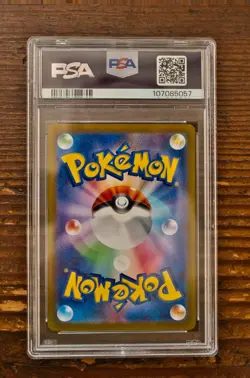 PSA 9 Dragonair AR Art Rare 182/165 Pokemon Card 151 Japanese SV2a Pokemon - Image 2