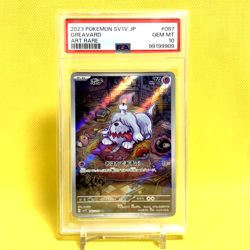 Pokemon Card Japanese【Greavard】PSA10 087/078 Art Rare SV1v Violet ex Full Art - Image 1