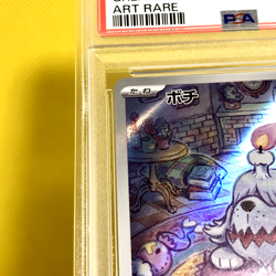 Pokemon Card Japanese【Greavard】PSA10 087/078 Art Rare SV1v Violet ex Full Art - Image 3